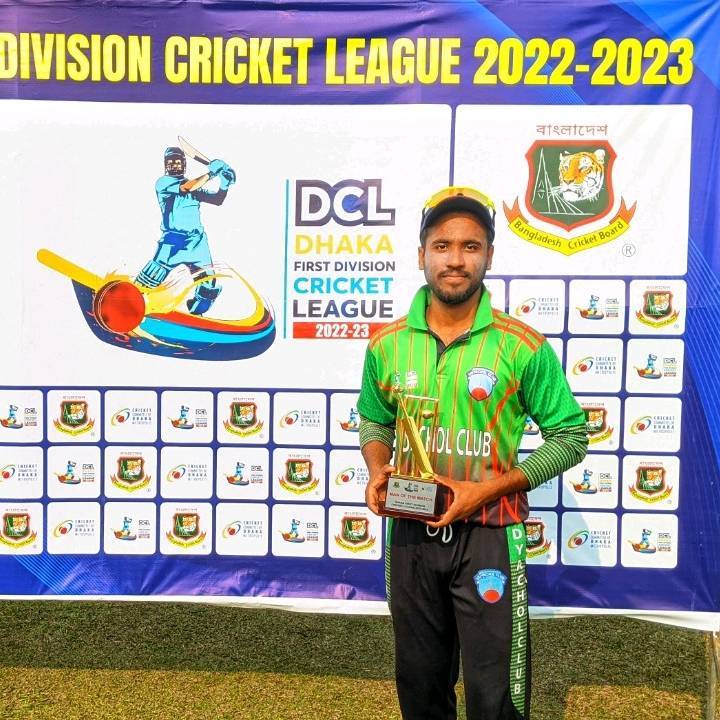 मो. रहीम अहमद